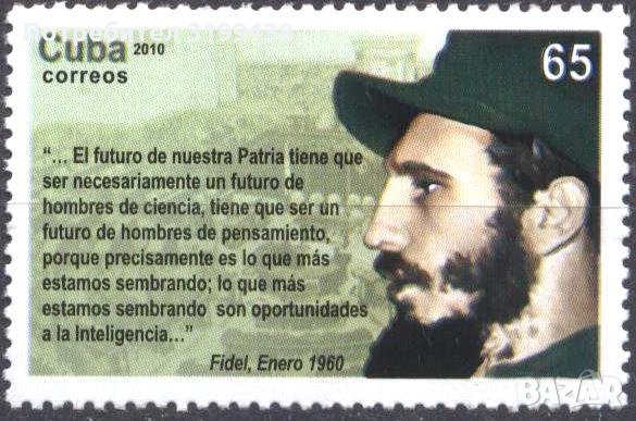 Чиста марка Фидел Кастро 2010 от Куба, снимка 1 - Филателия - 34681273