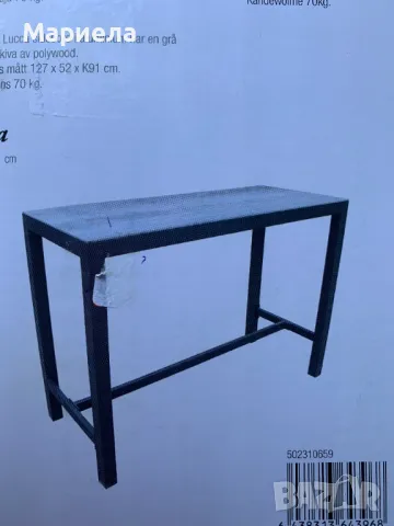 Помощна Маса Cello Lucca, Метална маса 127 х 91 х 52, снимка 5 - Маси - 47942022