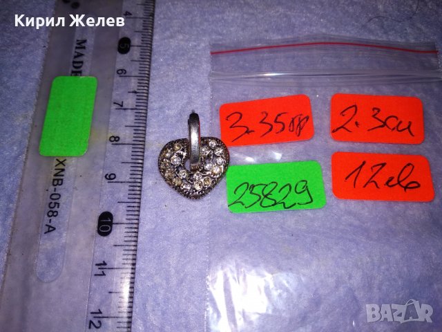 СКЪПОЦЕННА СЪРЦЕВИДНА АРТ НУВО СТИЛ СРЕБЪРНА ОБЕЦА СРЕБРО 925 с ФАСЕТИРАНИ ЦИРКОНИ 25829, снимка 2 - Обеци - 39226419