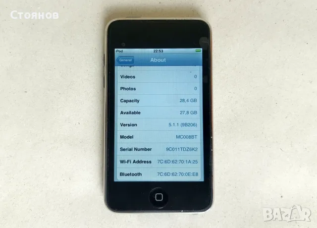 iPod Touch A1318 (3-та генерация) / 32GB, снимка 5 - iPod - 55742224
