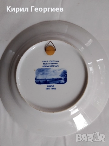 Красива релефна чиния за стена, снимка 2 - Пана - 52703225