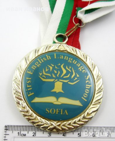 Златен медал-Първа Английска гимназия-Награден за отличен успех, снимка 5 - Колекции - 34356809