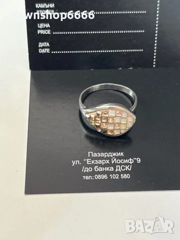 Сребърен пръстен 925, снимка 3 - Пръстени - 50892398