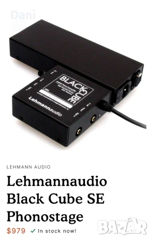 Предусилвател/Riaa Lehmann audio,Black cube twin, снимка 6 - Грамофони - 49273550