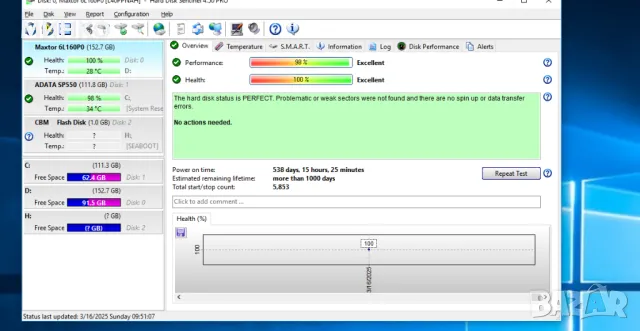 хард дискове ATA IDE, снимка 8 - Твърди дискове - 36991303