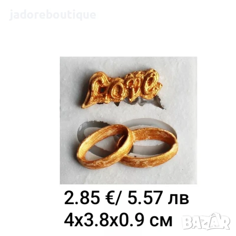 Силиконов молд младоженци / сватбени/ булка/ рокля и други различни видове , снимка 2 - Форми - 30620288