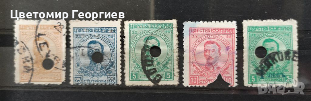 Предварително унищожени марки