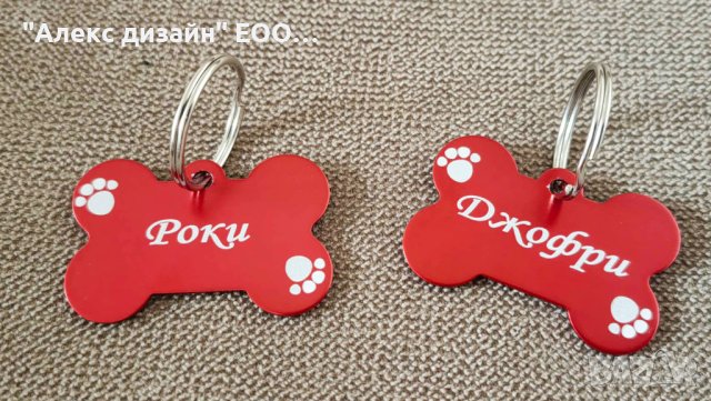 Гравиран медальон за куче с формата на кокал, снимка 3 - Други - 41351796