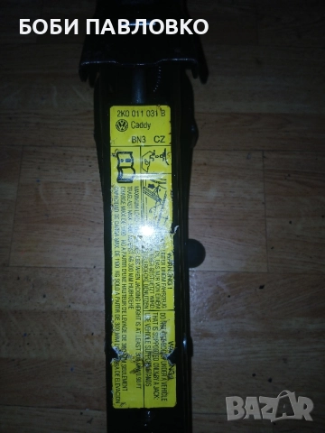 Оргиналин крик шкода фабия нов, снимка 11 - Аксесоари и консумативи - 51972505