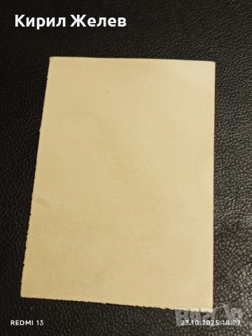 Винтидж снимка картичка на ПОП ИКОНАТА Michael Jackson рядка за КОЛЕКЦИЯ 17387, снимка 7 - Колекции - 52157934