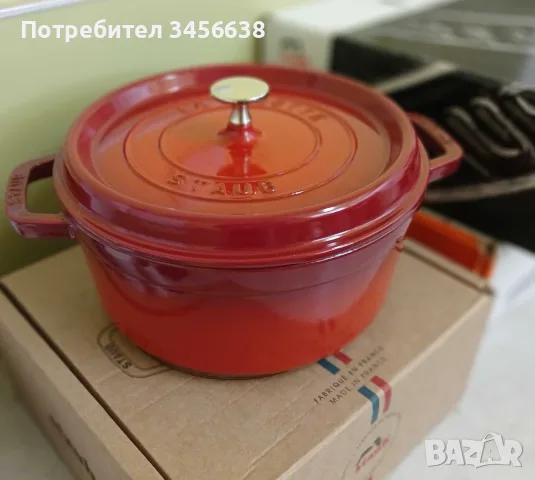 La cocotte Staub -чугунени съдове  , снимка 10 - Съдове за готвене - 56304220
