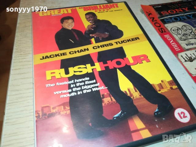RUSH HOUR DVD 2109251057
