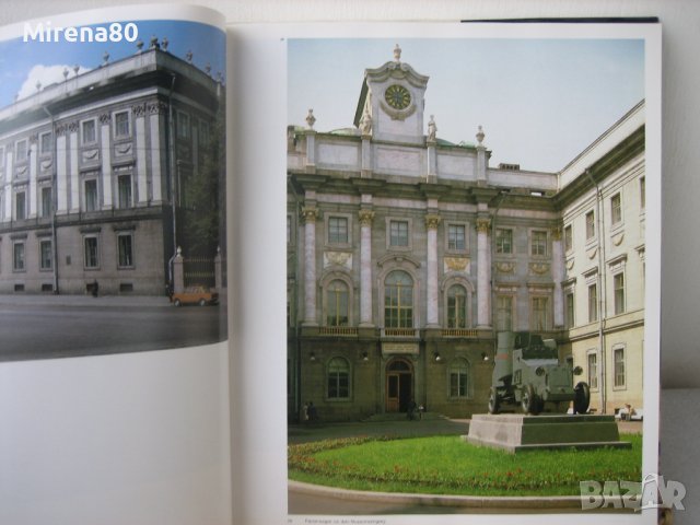 LENINGRAD - Kunst und Architektur - 1985 г., снимка 8 - Колекции - 39410926