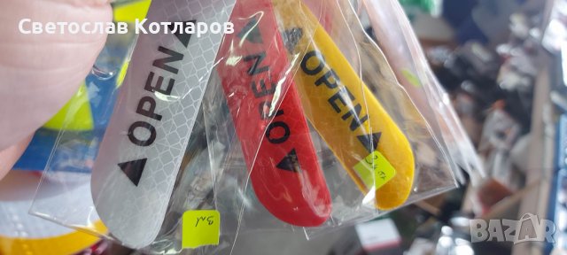 светлоотразителни лепенки отворена врата 4 бр 