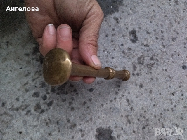 Чукало за хаванче