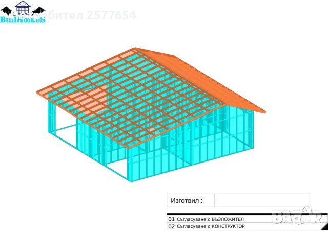Къща,Преместваема къща,Сглобяеми къщи,Модулни,Жилищни-80,73м², снимка 2 - Строителни материали - 44197058