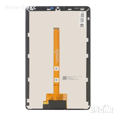 Дисплей за SAMSUNG T500, снимка 2 - Резервни части за телефони - 53705056