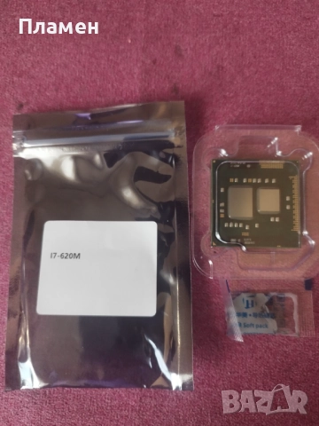  Core 2 Duo i5-560M 2.66G 3M 2.5GT/s Socket G1 за лаптоп