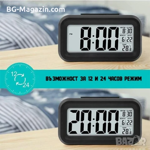 Настолен LED дигитален часовник с термометър аларма постоянно светещ в тъмното на батериии, снимка 6 - Други - 51040067