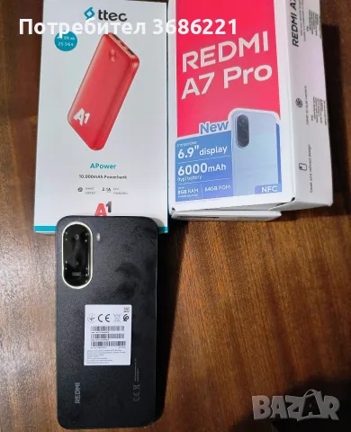 телефон xiaomi redmi a7 pro android 1626 година модел, снимка 2 - Xiaomi - 56299837