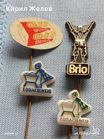 Лот рекламни значки 20 броя стари редки за КОЛЕКЦИЯ ДЕКОРАЦИЯ 21316, снимка 2 - Колекции - 52167135