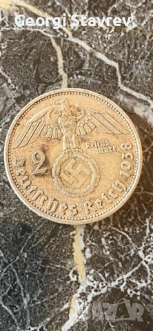  Сребърни 2 райсмарки 1938 буква В