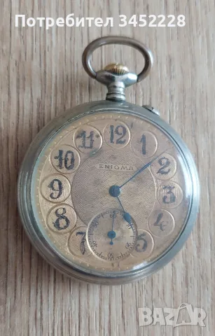 Часовник механичен джобен ENIGMA Швейцария за ценители 
