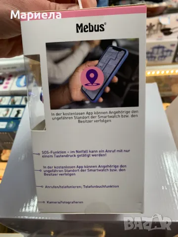 Детски Смарт Часовник със SOS Функция, снимка 3 - Детски - 49314649