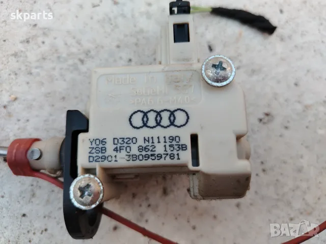 Машинка централно заключване резервоар за Ауди А6 Ц6 / Audi A6 C6, снимка 3 - Части - 56016426