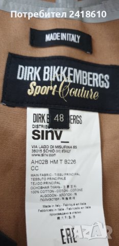 Dirk Bikkembergs Water Resistant Mens Size 48/M НОВО! ОРИГИНАЛ! Мъжко Яке - Блейзер !, снимка 9 - Якета - 42342859