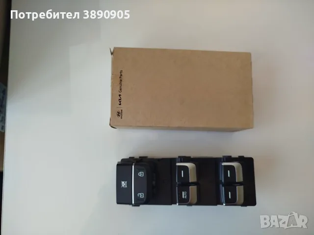 Бутони шофьорската врата/стъкла  Kia K5  93571D4010