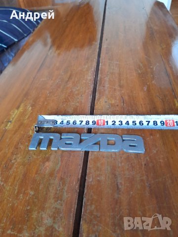 Емблема Mazda, снимка 2 - Други ценни предмети - 38957047