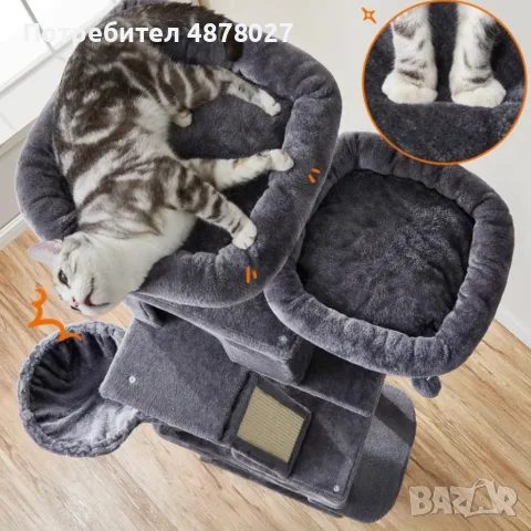 Драскалка за котки Dark Gray 206 см – XXL катерушка с къщички, хамаци и платформи, снимка 4 - За котки - 55768433