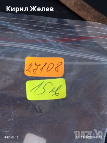 Дамски колан РЕТРО стил много красиво орнаментиран с камъни 27108, снимка 12 - Колани - 51823370