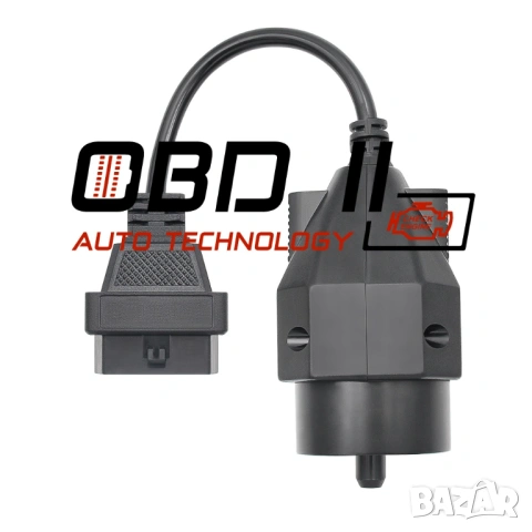 Кабел / Преходник / Адаптер за BMW 20 Pin БМВ 20 Пин Delphi Autocom, снимка 4 - Аксесоари и консумативи - 53197215