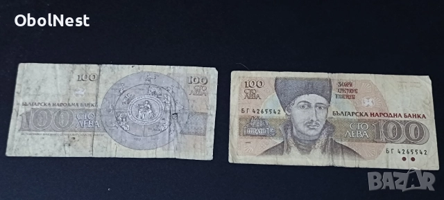 Стари български банкноти НРБ и БНБ. Лот (1-500 лв), снимка 8 - Нумизматика и бонистика - 52906243