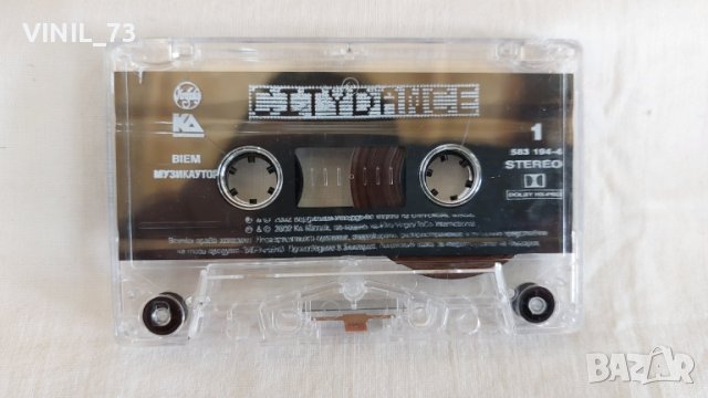CYTIDANCE, снимка 5 - Аудио касети - 44834608