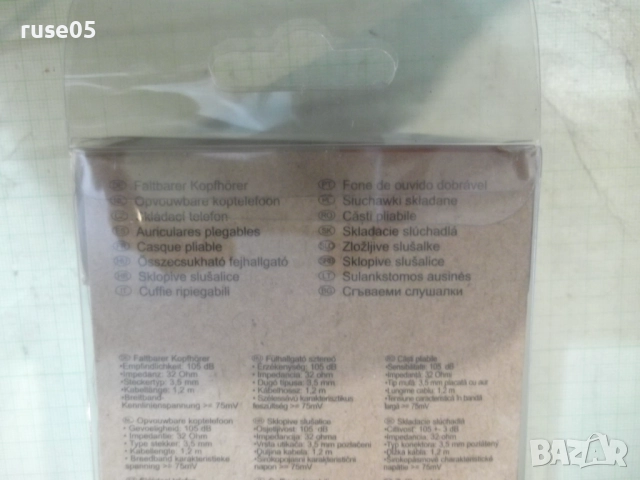 Слушалки "GRUNDIG" нови, снимка 5 - Слушалки и портативни колонки - 52136567