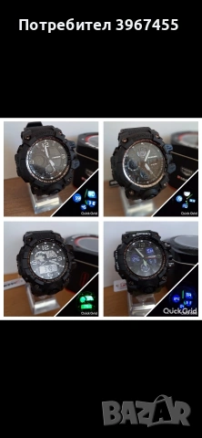 Мъжки Водоустойчиви часовници +ПОДАРЪК LED часовник за 17.90€, снимка 3 - Мъжки - 53469001