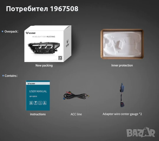 Комплект Full LED фарове с динамични мигачи за Mustang 2015 - 2017 с визията на 2024- S650, снимка 12 - Части - 51146514