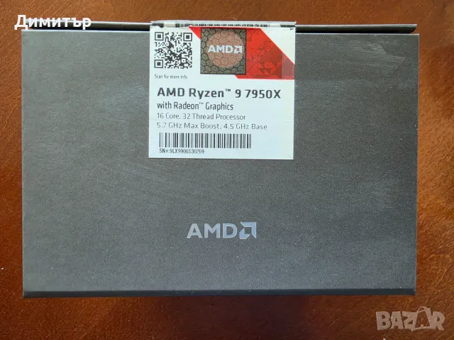 AMD Ryzen 7950X + ASRock B650 Pro RS + Deepcool Thermal Guard, снимка 6 - Процесори - 55244033