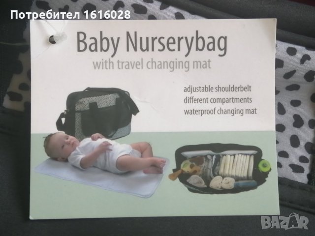 Нова бебешка чанта за аксесоари,повиване и количка., снимка 2 - За бебешки колички - 41876844