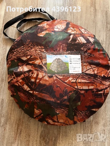 Палатка за къмпинг, снимка 2 - Палатки - 51201252