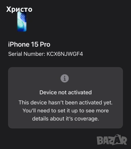 НОВ!!!  Apple iPhone 15 Pro, 128GB, 5G, Blue Titanium , снимка 3 - Apple iPhone - 53518520