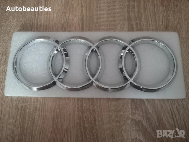 предна сребриста емблема за Ауди Audi 28.5 см