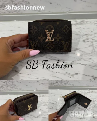 Louis Vuitton дамско портмоне, снимка 2 - Портфейли, портмонета - 55874477