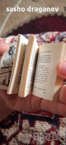 1987 г. Джобен италиански наръчник с домакински съвети, снимка 15 - Енциклопедии, справочници - 52397389