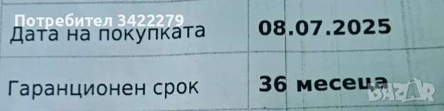 Духалка и листосъбирач 2в1 0898 388 910, снимка 8 - Градинска техника - 55739130