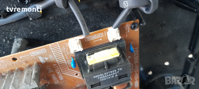 Power Board 715G3816-P01-H20-002U, снимка 3 - Части и Платки - 36166334