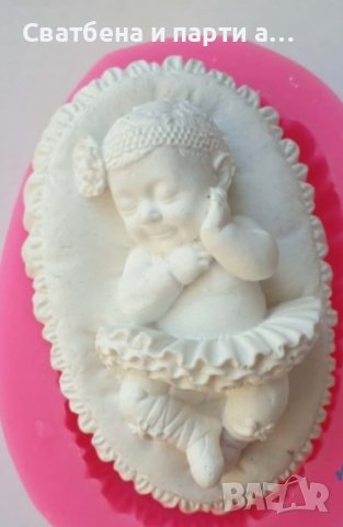 Подаръче за погача, рожден ден, кръщене